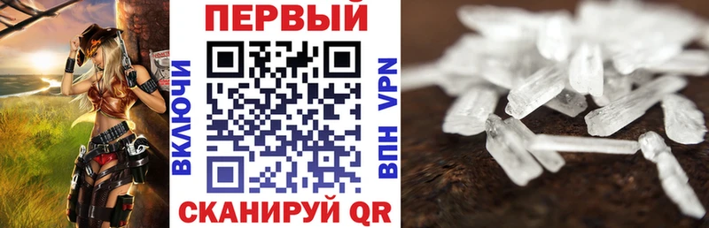 купить наркоту  hydra онион  АМФ VHQ  Бор 