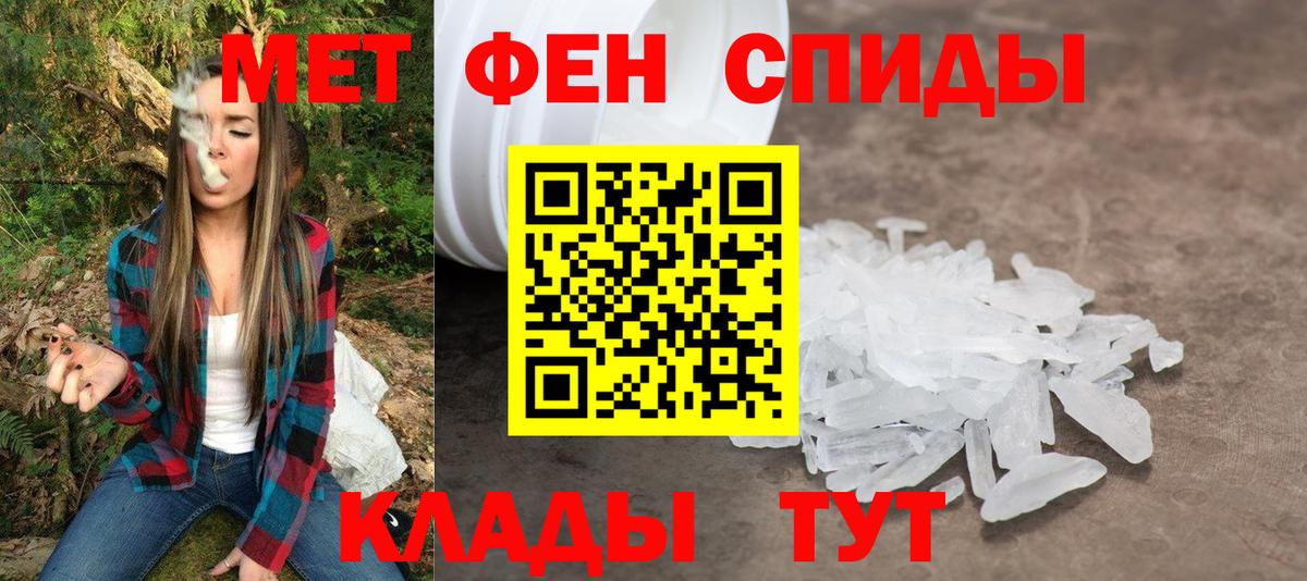 АМФЕТАМИН 97% Бор