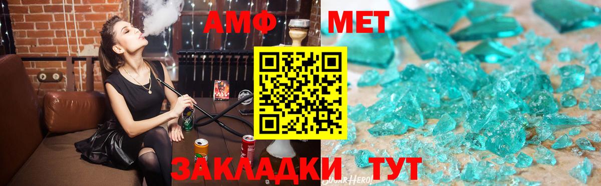 Бор  АМФ Розовый  Вход с VPN 