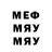 МДМА VHQ EasySnake