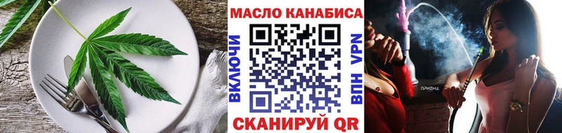 Cannafood конопля  Бор 