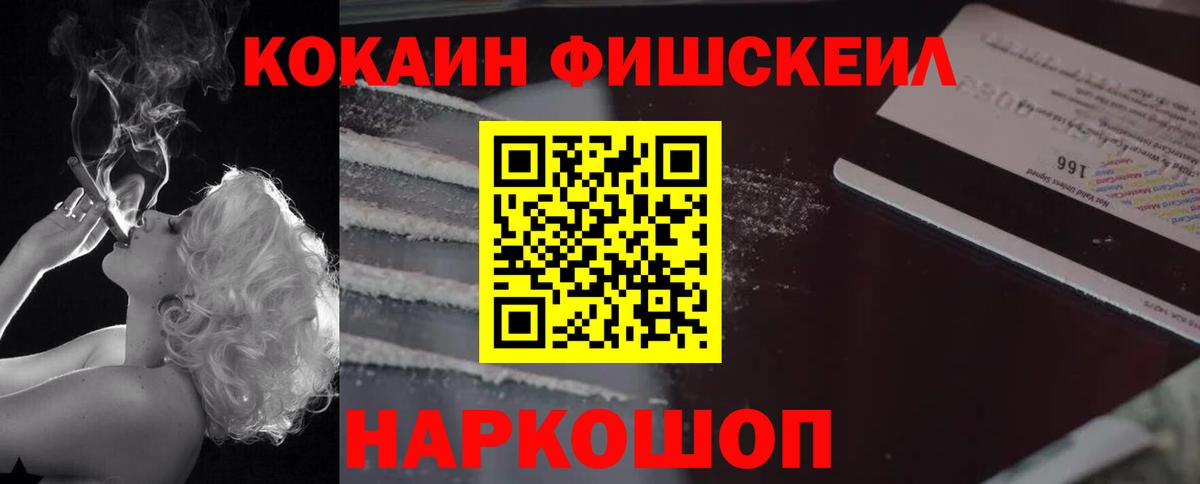 Бор  Кокаин 98%  Вход с VPN  где купить наркоту  Кокаин Columbia 