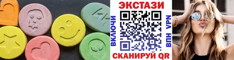Ecstasy 250 мг  Бор 