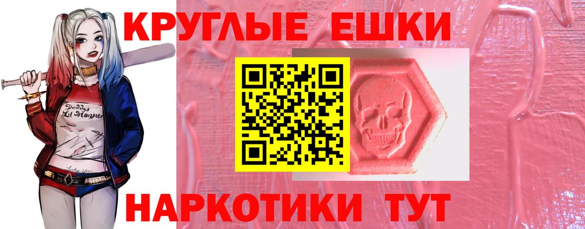 Ecstasy  Вход с VPN  Бор  Ecstasy 300 mg 