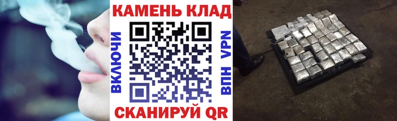 Гашиш Изолятор  Бор 