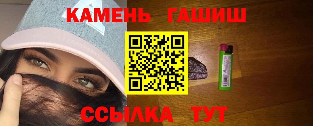 Гашиш индика сатива  где найти наркотики  Гашиш убойный  Бор  Вход с VPN 