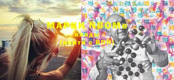 MESCALINE Балахна