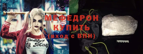MESCALINE Балахна