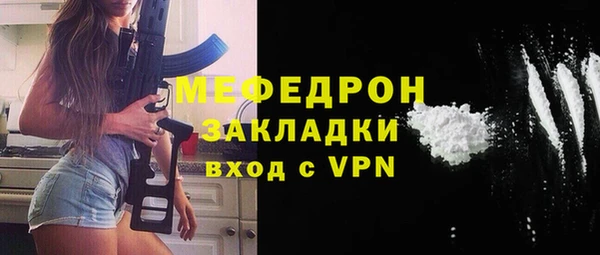 MESCALINE Балахна