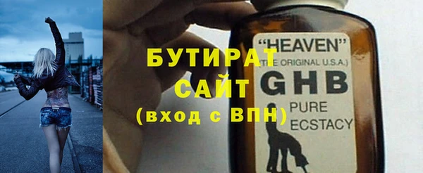мефедрон Баксан