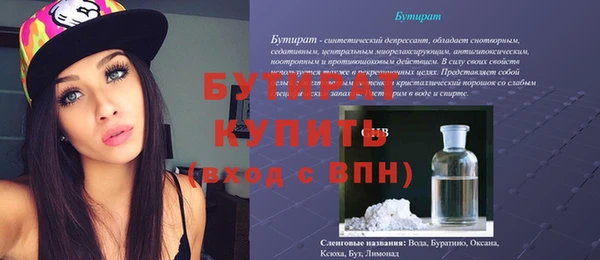 MESCALINE Балахна