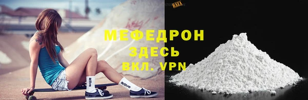 мефедрон Баксан