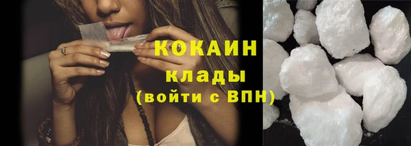 MESCALINE Балахна