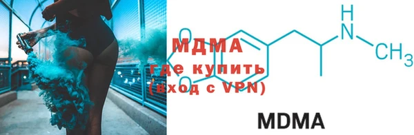 MESCALINE Балахна