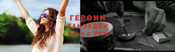 MESCALINE Балахна