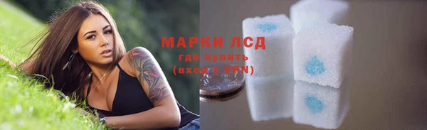 MESCALINE Балахна