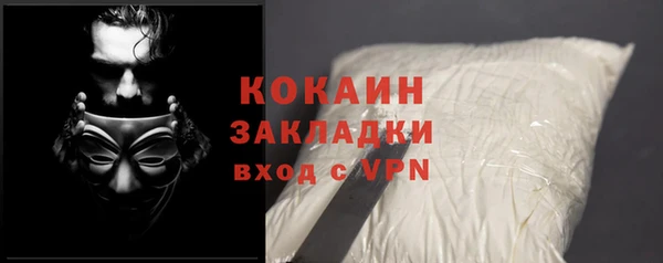 мефедрон Баксан
