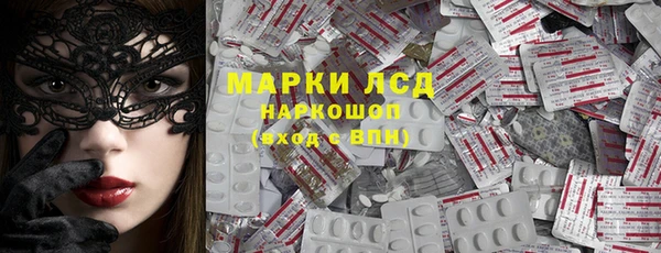MESCALINE Балахна
