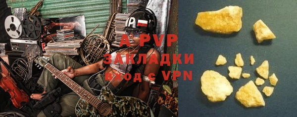 a pvp Балабаново