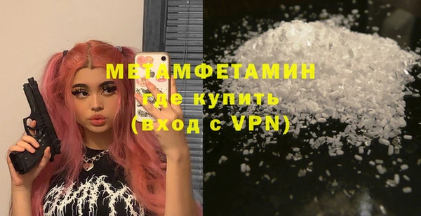 MESCALINE Балахна