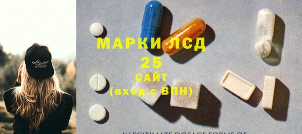 MESCALINE Балахна