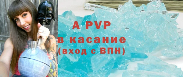 MESCALINE Балахна