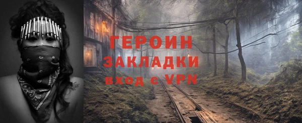 MESCALINE Балахна