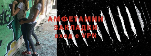 мефедрон Баксан