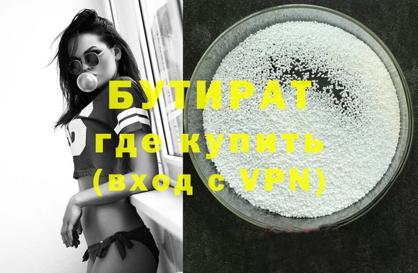 мефедрон Баксан