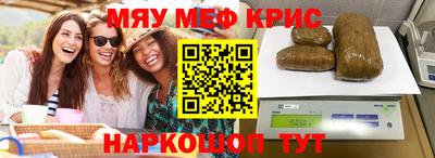 мдма Бердск