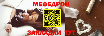 метадон Белореченск