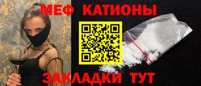 бошки Белорецк