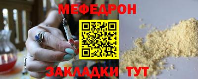 бошки Белорецк