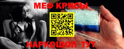бошки Белорецк