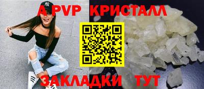 бошки Белорецк