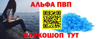 мдма Бердск