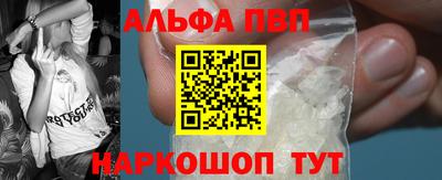 мдма Бердск