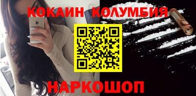 метадон Белореченск