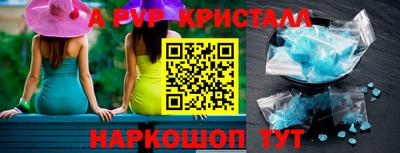 метадон Белореченск