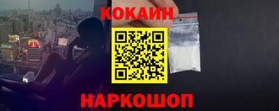 мдма Бердск
