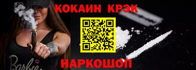метадон Белореченск