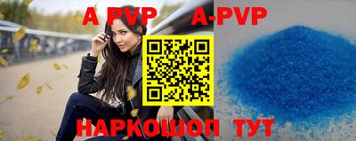 бошки Белорецк