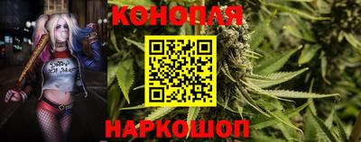 бошки Белорецк