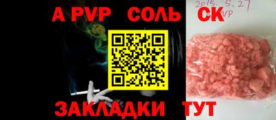 мдма Бердск