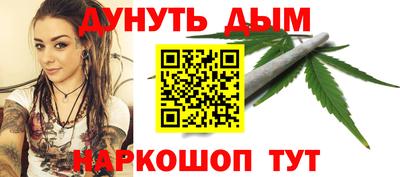 бошки Белорецк