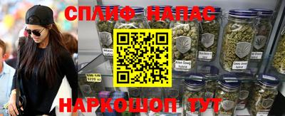 бошки Белорецк