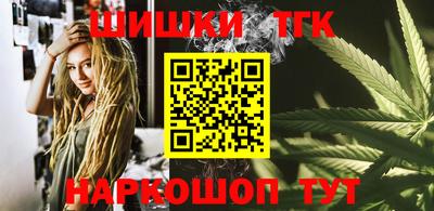 метадон Белореченск