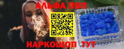 мдма Бердск