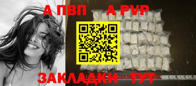 мдма Бердск
