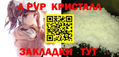 мдма Бердск